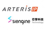 Arteris IP FlexNoC Interconnect and Resilience Package Licensed by SiEngine for ISO 26262-Compliant Automotive Systems