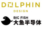 大鱼半导体U2 5.2 音频 SoC 集成法国Dolphin Design音频 IP并进入量产阶段