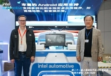 bos-semiconductors-intel-automotive-ai-innovation